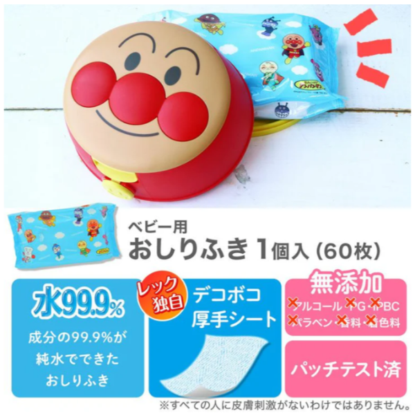麵包超人 日製純水99.9%盒裝濕紙巾組 