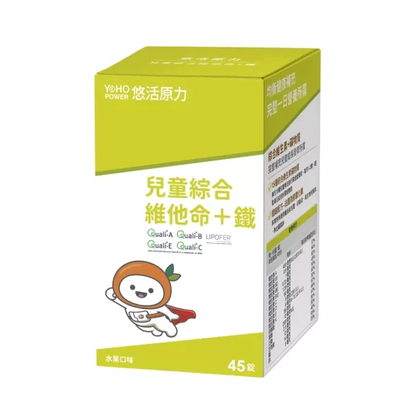 悠活原力 小悠活兒童綜合維他命咀嚼錠(45入/盒) 
