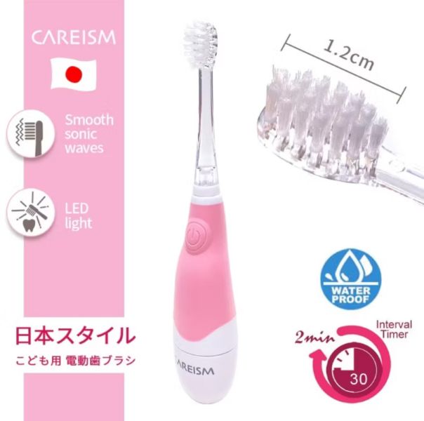 日本CAREISM 兒童電動牙刷 