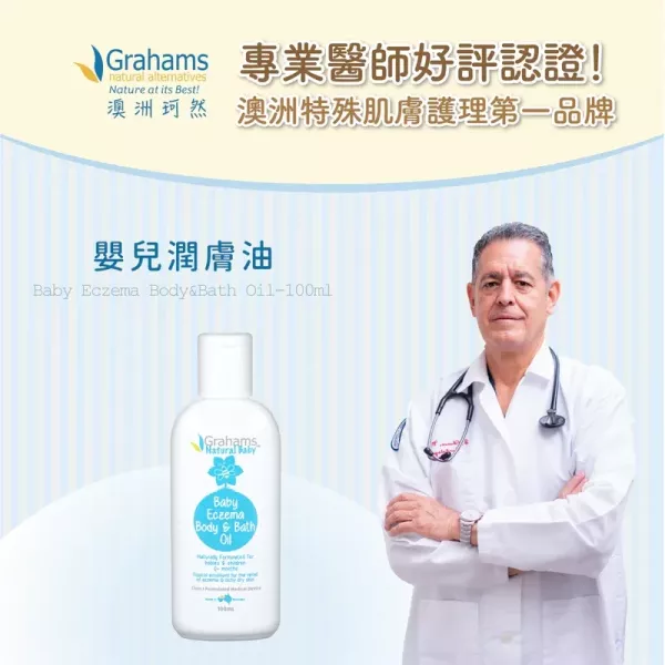 珂然 嬰兒潤膚油 100ml 