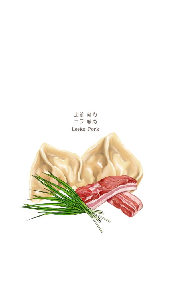 韭菜豬肉 韭菜現摘現包,香氣濃郁且爽脆。	
豬肉比例精心調配,肉香四溢。
皮薄餡多,口感滿足。