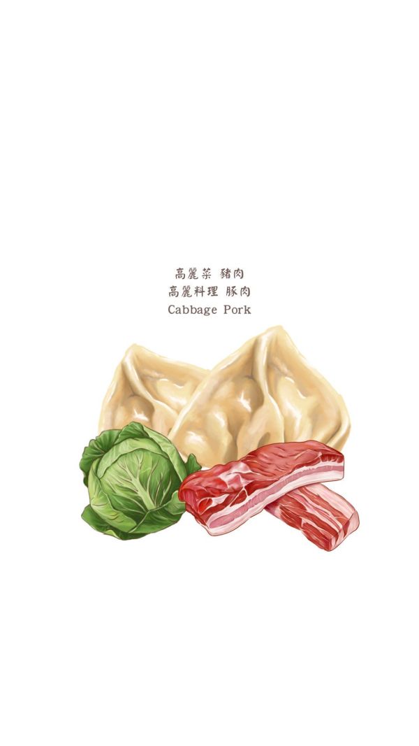 高麗菜豬肉 使用當季高麗菜,保證脆甜口感。
嚴選國產豬肉,肥瘦適中,肉汁豐盈。
絕無添加防腐劑,健康美味零負擔。