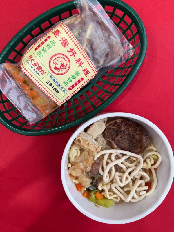 三寶牛肉麵 250g | 冷凍主食 狗狗鮮食炒飯、狗狗鮮食、狗狗零食、狗狗肉乾、台式主食、關節保健、補水補氣、寵物保冷袋等