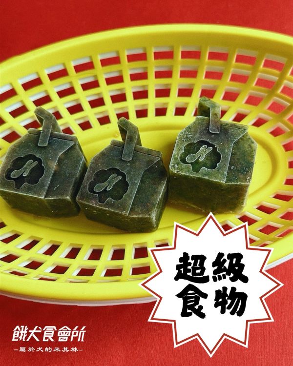 狗菜汁冰磚 (3入) 