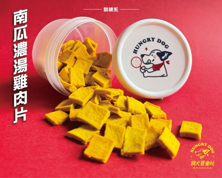 南瓜濃湯雞肉塊 | 訓練系 狗狗鮮食、台式主食、200g大包裝、關節保健、補水補氣、寵物保冷袋、狗狗肉乾、狗狗零食、狗狗訓練零食、狗狗天然零食