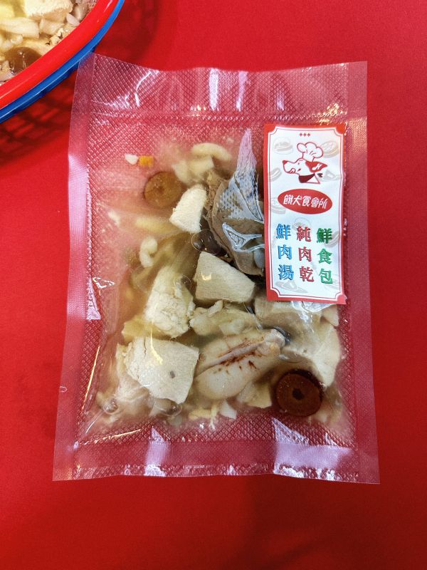 菇菇雞三寶湯 | 漢方補給 