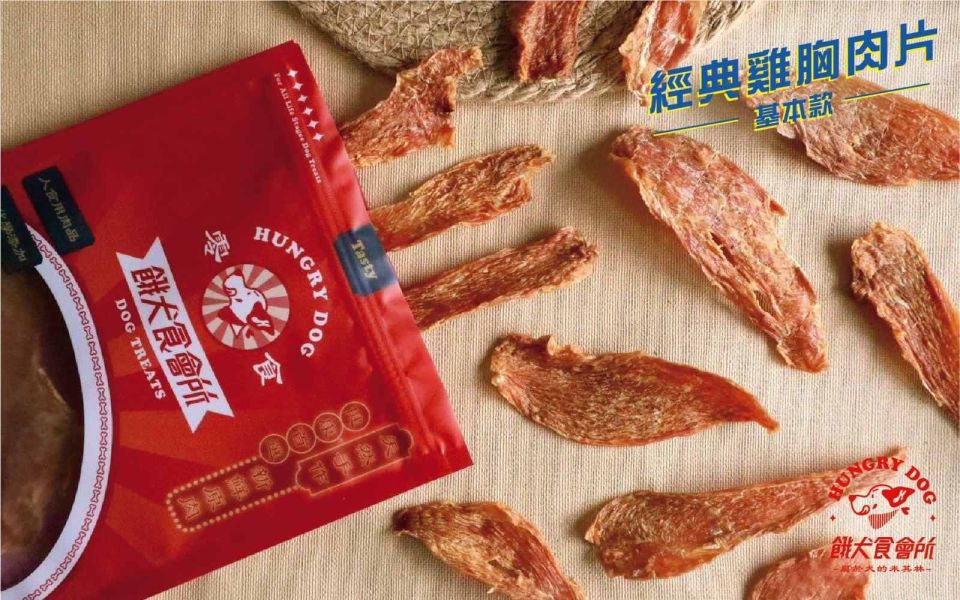 經典雞胸肉片 | 基本款 