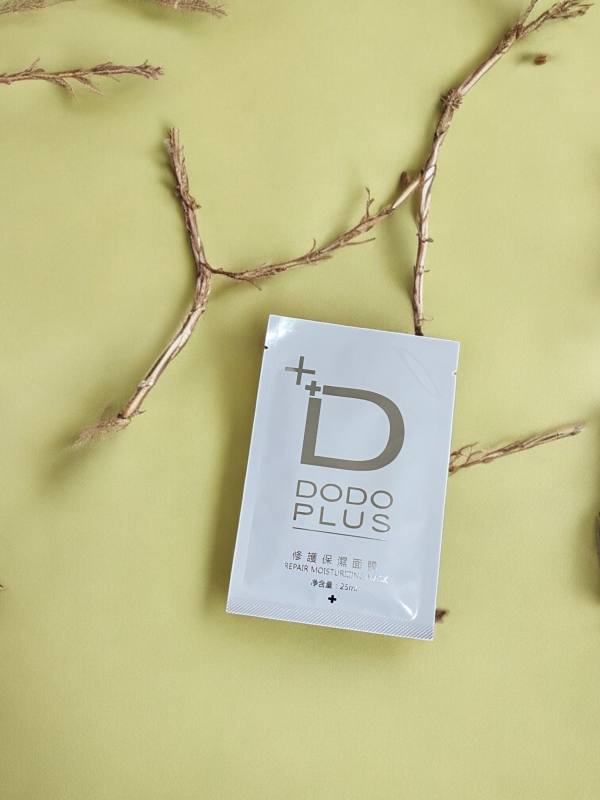 DODOPLUS修護保濕面膜(3片裝) 面膜,台灣面膜,面膜推薦,保濕面膜,修復面膜,修護面膜,臉部保濕