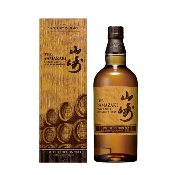 (限量)山崎2023年度限定版 Limited Edition 700ML 