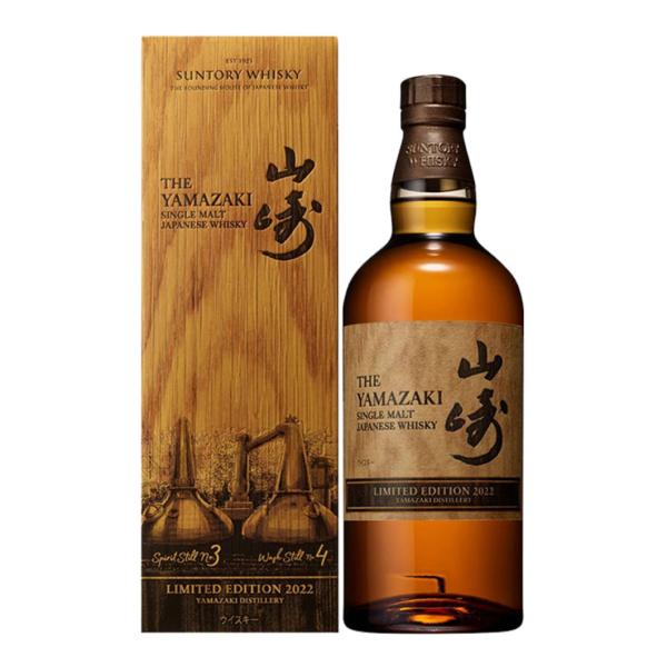 (限量)山崎 2022年度限定版Limited Edition 700ml 
