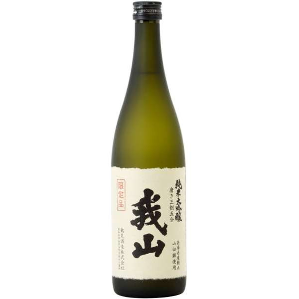 大吟釀 我山 