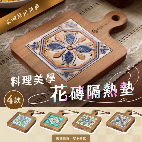 【本間家HONMAYA！】KAZU神級日本職人萬用鐵炒鍋 - 30cm【現貨】 