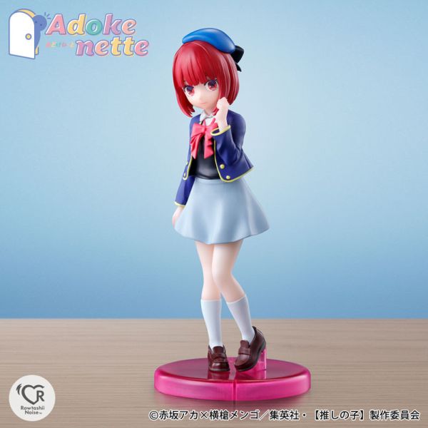 「8月27號結單」萬代 Adokenette 我推的孩子 有馬佳奈 我推的孩子,有馬佳奈,萬代,Adokenette,我推的孩子公仔,動漫公仔,收藏模型,景品公仔,角色模型,動漫收藏