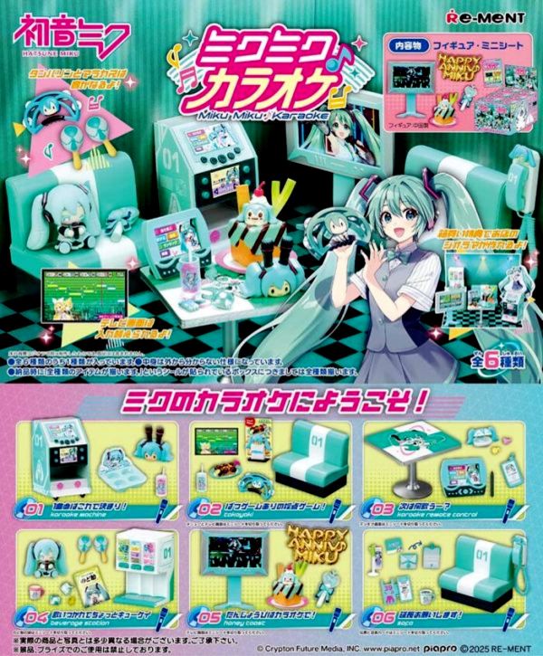 「現貨」初音未來 卡拉OK-整套6盒 2025/4 初音未來 卡拉OK