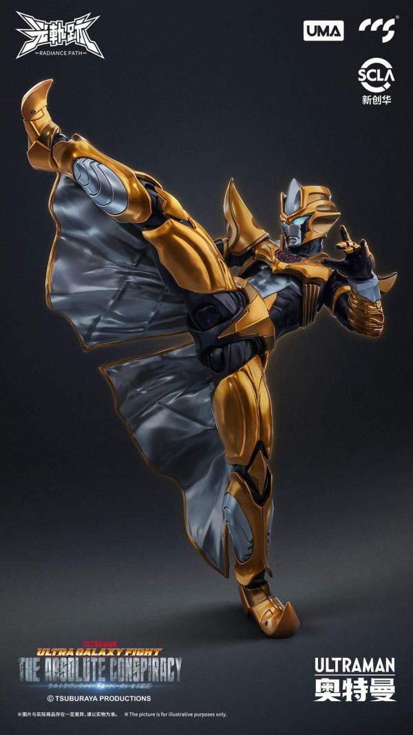 「05月15號結單」CCSTOYS 超人力霸王 阿布索留特(塔爾塔洛斯) 可動完成品 超人力霸王公仔,塔爾塔洛斯公仔,CCSTOYS公仔,可動公仔,模型公仔,收藏公仔,特攝公仔,動漫公仔