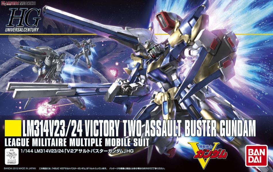 「9月10號結單」萬代 組裝模型 HGUC  1/144 V2鋼彈突擊殲滅型 鋼彈 模型, V2鋼彈 模型, 突擊殲滅型, HGUC 模型, 1/144 模型, 萬代 模型