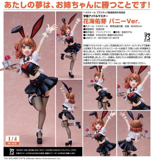 「01月12號結單」FREEing 學園偶像大師 花海佑芽 兔女郎Ver. 1/4完成品 FREEing,學園偶像大師,花海佑芽,兔女郎,1/4公仔,PVC完成品,角色模型,大尺公仔,動漫公仔,公仔預購