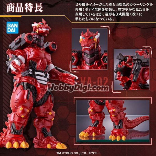 「預購」BANDAI  日本PB 哥吉拉 MOVIE MONSTER系列軟膠 3式機龍x貳號機哥吉拉 BANDAI,日本PB,哥吉拉,Godzilla,3式機龍,貳號機,EVA,新世紀福音戰士,MOVIE MONSTER系列,軟膠,魂商店限定,收藏模型,特攝玩具