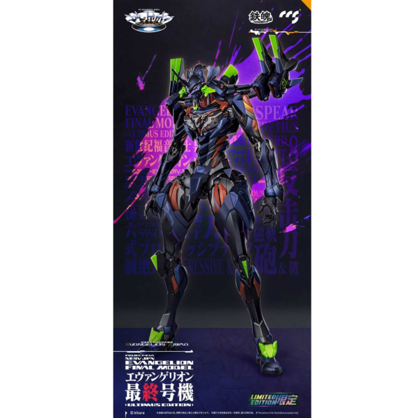 「9月10號結單」CCSTOYS 福音戰士 最終號機 限定色 可動 福音戰士,最終號機,CCSTOYS,限定色,可動模型,EVA公仔,收藏模型,機械模型,動漫公仔,新手玩具村