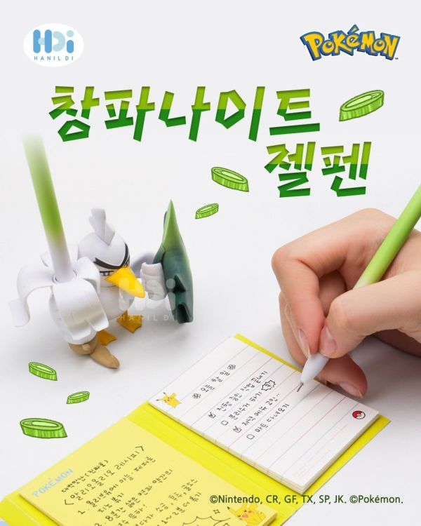 「現貨」pokopia寶可夢 韓國限定 蔥油兵 造型筆 寶可夢,蔥油兵,pokopia,韓國限定,造型筆,寶可夢文具,收藏周邊