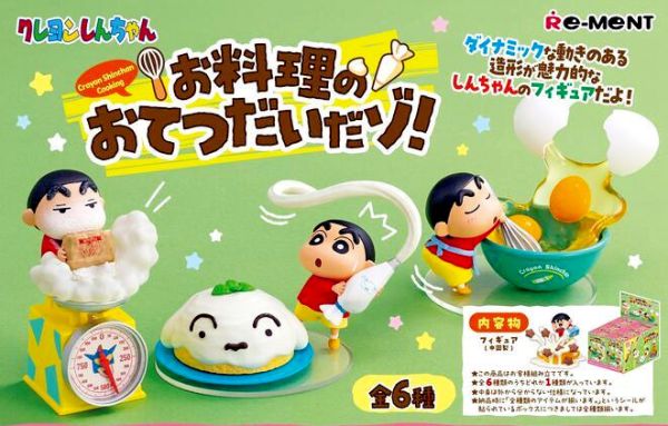 「預備中」蠟筆小新美味料理小幫手 2025/5月 蠟筆小新美味料理小幫手