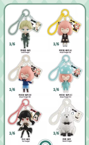 「現貨」 間諜家家酒 Q版掛飾系列 