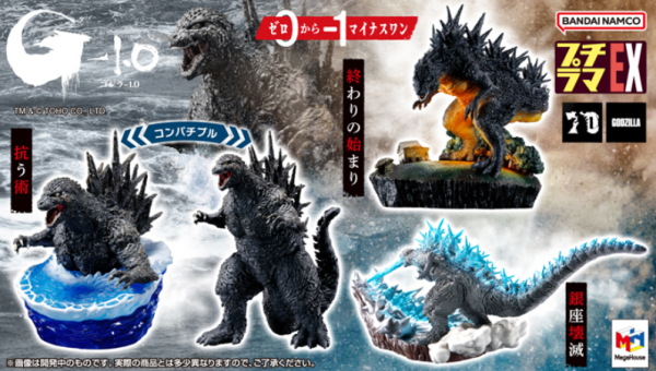 「05月05號結單」PetitramaEX 哥吉拉 1.0 從零開始到負1 套組(特典) 哥吉拉公仔,哥吉拉1.0,PetitramaEX,盒玩公仔,場景模型,萬代公仔,收藏模型,特典公仔