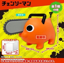 「預購中」鏈鋸人 大型軟膠公仔 波奇塔 波奇塔,鏈鋸人,大型公仔,搪膠軟膠,波奇塔公仔,動漫收藏,預購公仔,新手玩具村
