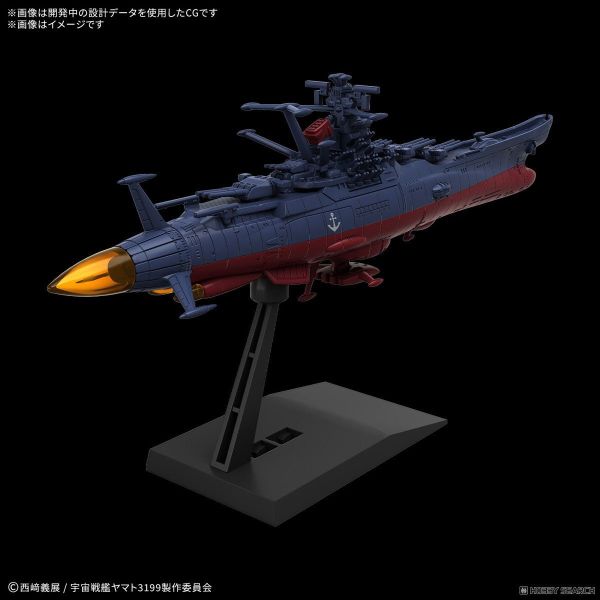 「09月10號結單」萬代模型 機體收藏集 宇宙戰艦大和號3199 第3次改裝型：參戰章敘勛儀式紀念塗裝 組裝模型 宇宙戰艦大和號 模型, 第3次改裝型 模型, 紀念塗裝 模型, 機體收藏集, 萬代 模型, 戰艦 模型