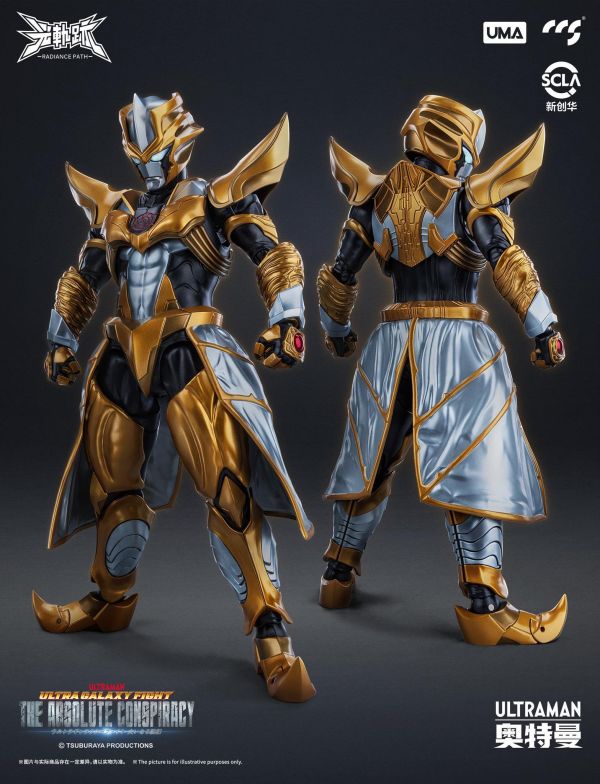 「05月15號結單」CCSTOYS 超人力霸王 阿布索留特(塔爾塔洛斯) 可動完成品 超人力霸王公仔,塔爾塔洛斯公仔,CCSTOYS公仔,可動公仔,模型公仔,收藏公仔,特攝公仔,動漫公仔