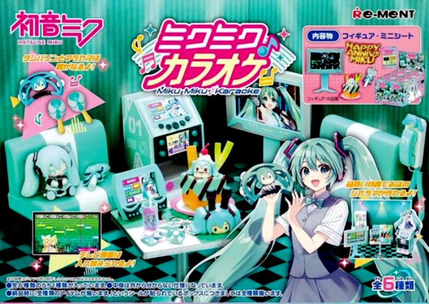 「現貨」初音未來 卡拉OK-整套6盒 2025/4 初音未來 卡拉OK