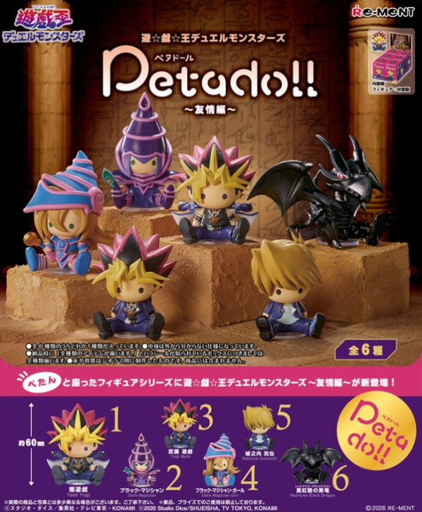 「04月08號結單」Re-MeNT  petadoll 遊戲王 怪獸之決鬥 友情篇(全6種) 盒玩 遊戲王盒玩, petadoll公仔, 遊戲王公仔, 盲盒公仔, ReMENT公仔, 動漫盒玩收藏