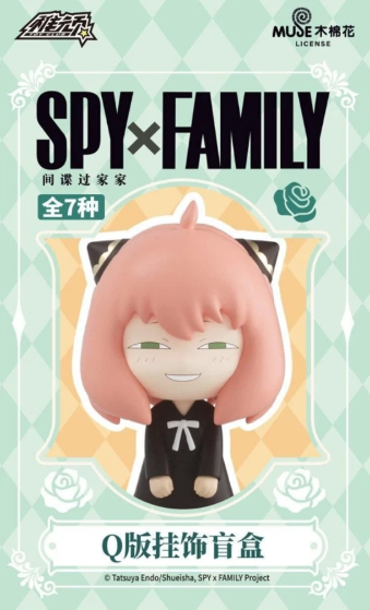 「現貨」 間諜家家酒 Q版掛飾系列 
