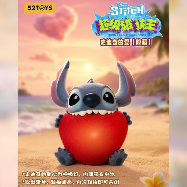 「現貨」52TOYS 史迪奇超級破壞王系列盲盒 盒玩 52TOYS,史迪奇,超級破壞王,盲盒,盒玩,迪士尼,公仔盲盒,角色盒玩,收藏盲盒,可愛公仔