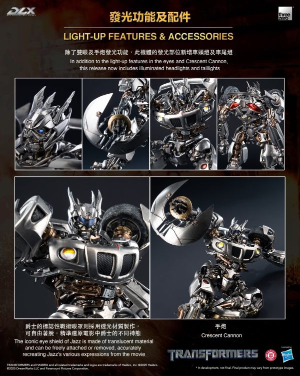 「10月22號結單」3A DLX 變形金剛 爵士 3A, DLX, 變形金剛, Transformers, 爵士, 可動模型, 收藏公仔, 模型玩具, 機器人模型, 公仔收藏