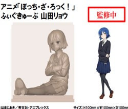 「預購」KONAMI景品 孤獨搖滾 Figcube公仔 山田涼 KONAMI,孤獨搖滾,山田涼,Figcube,景品公仔,角色模型,動漫公仔,搖滾少女,收藏公仔,公仔預購