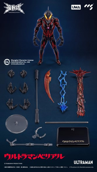 「10月08號結單」CCSTOYS 超人力霸王貝利亞 可動 CCSTOYS,超人力霸王,貝利亞,可動模型,合金公仔,收藏精品,特攝周邊