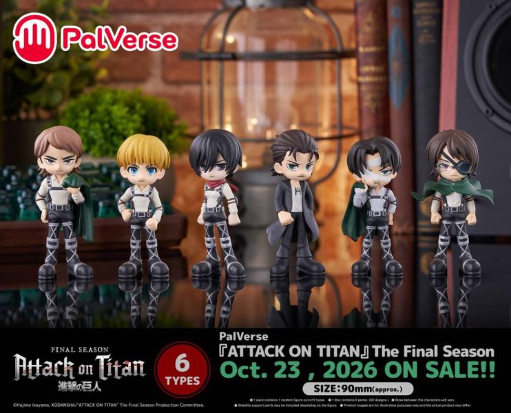 「06月21號結單」PalVerse 進擊的巨人 The Final Season 盒玩 進擊的巨人盒玩,進擊的巨人公仔,PalVerse盒玩,Q版公仔,艾連公仔,動漫公仔,盒玩收藏,公仔預購