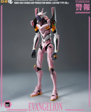 「07月27號結單」3A ROBO-DOU 新世紀福音戰士新劇場版 新世紀福音戰士 8號機α 新世紀福音戰士,EVANGELION,8號機α,ROBO-DOU,threezero,可動模型,機器人模型,福音戰士模型,收藏模型