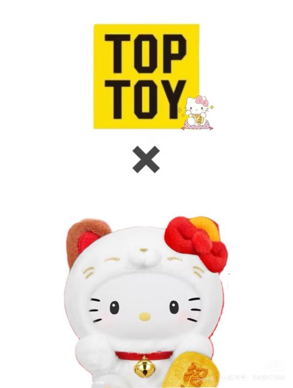 「預購」三麗鷗家族 招財貓系列 毛絨掛飾 盒玩 三麗鷗,招財貓,毛絨掛飾,盒玩,Sanrio,吊飾,療癒小物,收藏周邊