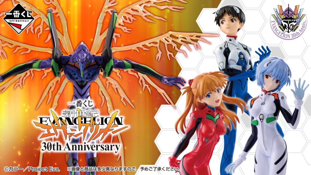 「10月17號結單」代理板 一番賞 新世紀福音戰士 30th Anniversary 一番賞,新世紀福音戰士,EVA,30th Anniversary,30週年,代理版,公仔,收藏模型,正版授權,動漫周邊,紀念賞,預購公仔