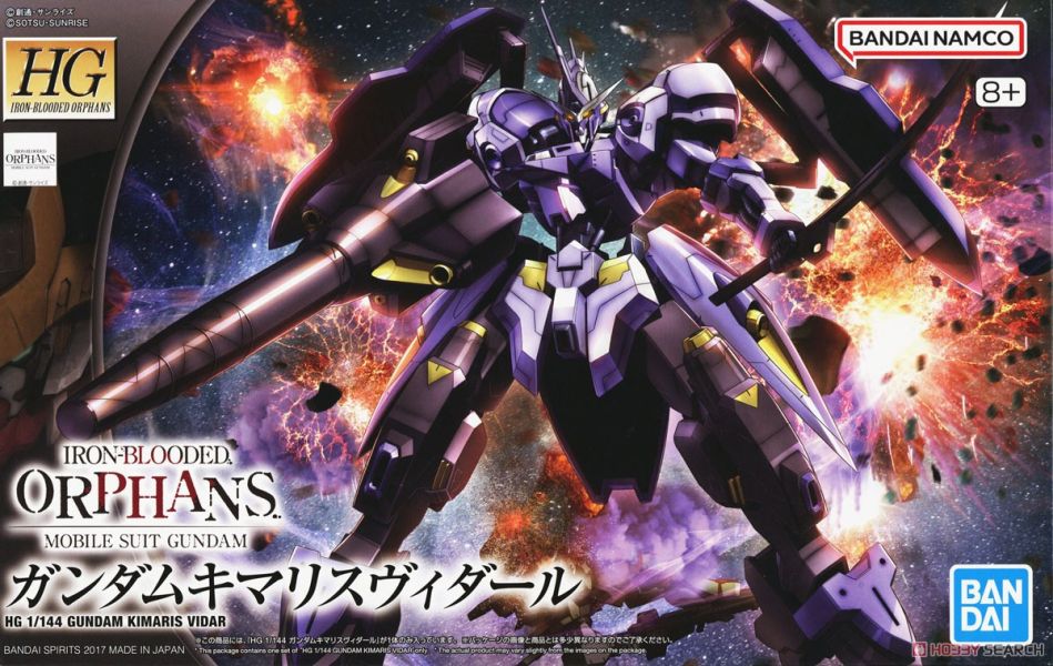 「9月10號結單」萬代 組裝模型  HG IBO  1/144 殘命搜魔鋼彈 BANDAI, 萬代, HG, IBO, 鐵血孤兒, 殘命搜魔鋼彈, Gundam Dantalion, Gundam, 高達模型, 1/144模型, 組裝模型, Gunpla
