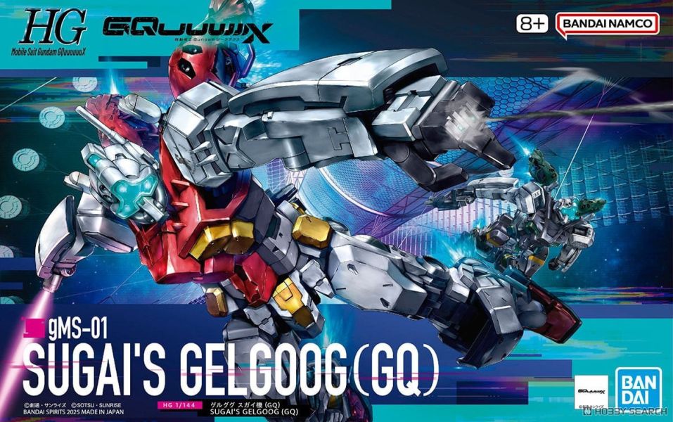 「9月10號結單」萬代 組裝模型 HG 機動戰士鋼彈GQuuuuuuX  1/144 傑爾古格 菅井座機(GQ) BANDAI, 萬代, HG, 傑爾古格, 菅井座機, GQuuuuuuX, 機動戰士鋼彈, Gundam, 高達模型, 1/144模型, Gunpla