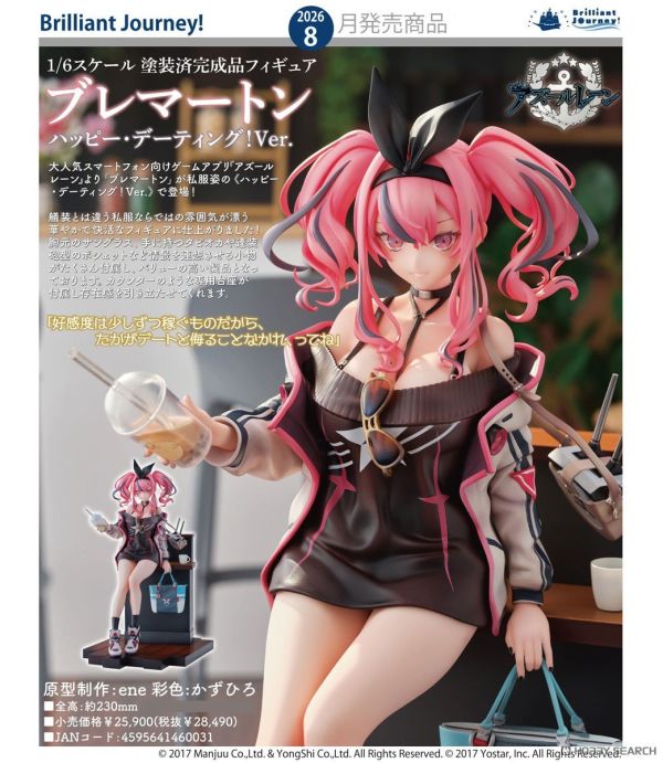 「1月14號結單」Brilliant Journey! 碧藍航線 布萊默頓 Happy Dating(1/6完成品) Brilliant Journey,碧藍航線,布萊默頓,Happy Dating,1/6公仔,1/6完成品,航線公仔,角色模型,公仔預購,動漫公仔
