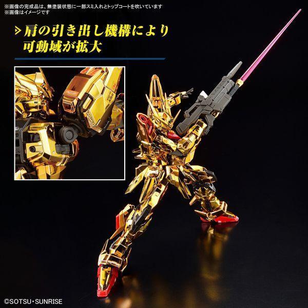 「現貨」萬代 1/144 RG 曉鋼彈 大鷲裝 機動戰士鋼彈SEED DESTINY 組裝模型 
