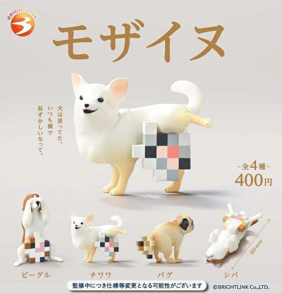 「預備中」馬賽克狗狗 2025/6月 馬賽克狗狗