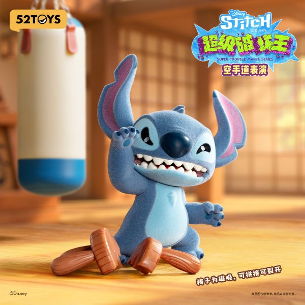 「現貨」52TOYS 史迪奇超級破壞王系列盲盒 盒玩 52TOYS,史迪奇,超級破壞王,盲盒,盒玩,迪士尼,公仔盲盒,角色盒玩,收藏盲盒,可愛公仔