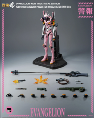 「07月27號結單」3A ROBO-DOU 新世紀福音戰士新劇場版 新世紀福音戰士 8號機α 新世紀福音戰士,EVANGELION,8號機α,ROBO-DOU,threezero,可動模型,機器人模型,福音戰士模型,收藏模型