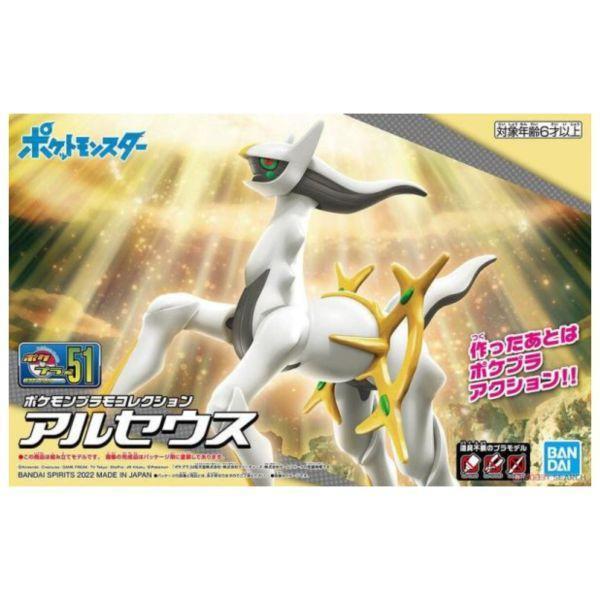 「現貨」萬代  寶可夢 收藏集 51 阿爾宙斯 組裝模型 阿爾宙斯公仔, 精靈寶可夢模型, 寶可夢組裝模型, 萬代寶可夢, 阿爾宙斯模型, Pokemon模型