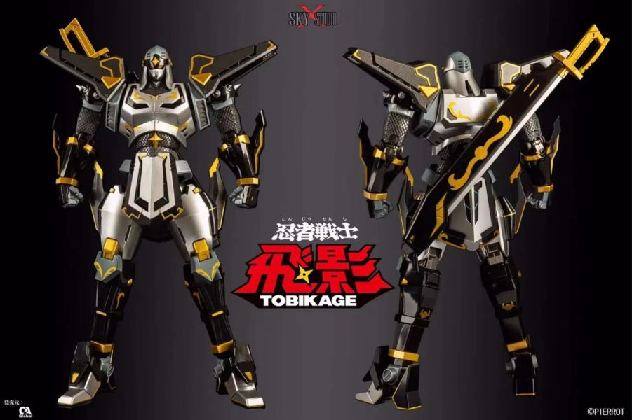 「暫停接單」Sky X Studio 展場限定品 忍者戰士飛影 40週年紀念黑色 合金可動 忍者戰士飛影,飛影40週年,合金可動,展場限定,Sky X Studio,忍者戰士,超合金,收藏模型,經典動畫公仔,新手玩具村